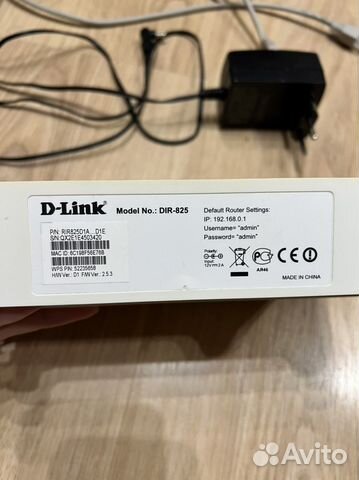 Маршрутизатор D-Link DIR-825/A/D1