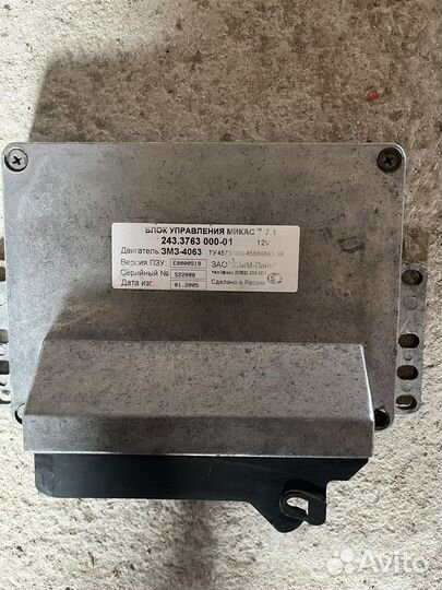 Бортовой компьютер на газель