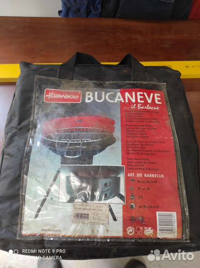 Мангал барбекю