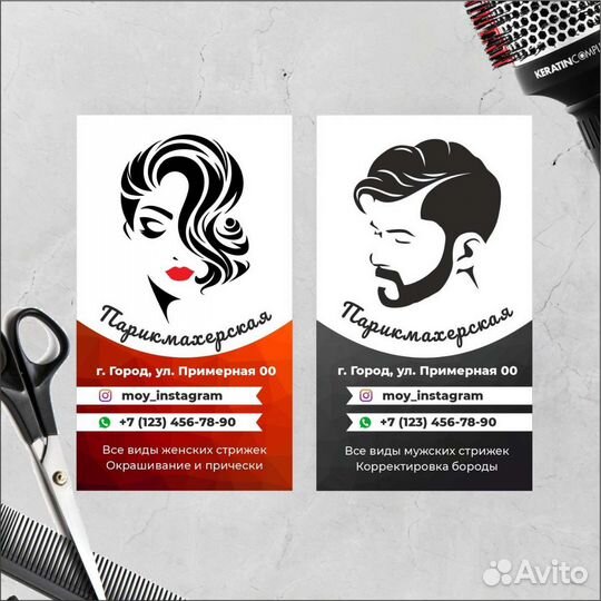 Вывески, баннеры, таблички, наклейки, холст