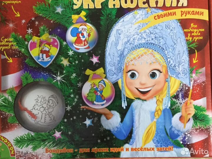 Набор Елочные Украшения Bondibon новый