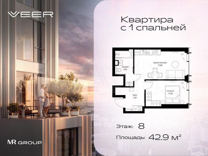 1-к. квартира, 42,9 м², 8/59 эт.