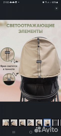 Козырёк на коляску