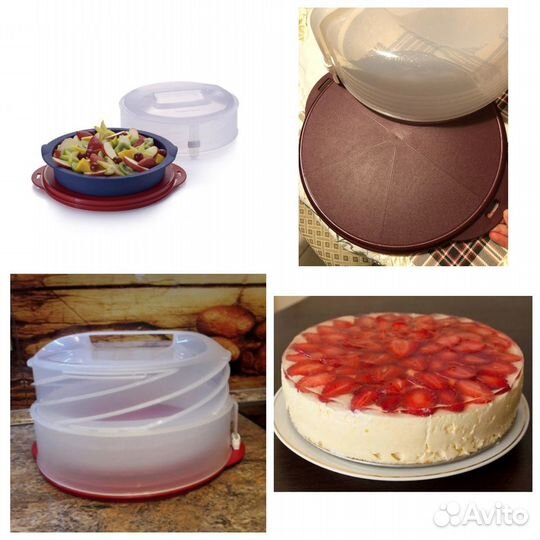 Контейнер Кондитер для выпечки и тортов Tupperware