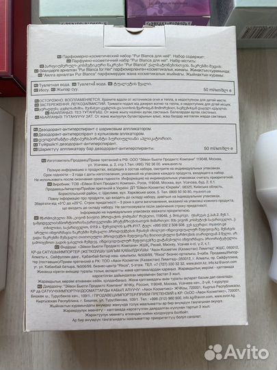 Парфюм Avon муж/жен, туалетная вода