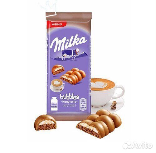 Шоколад Milka Bubbles Капучино 97г