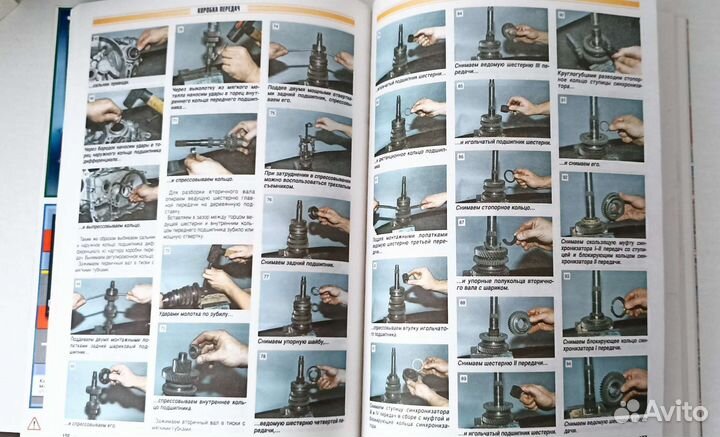 Иллюстрированное руководство по ремонту ваз