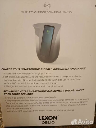 Беспроводная зарядная станция для смартфонов с уф