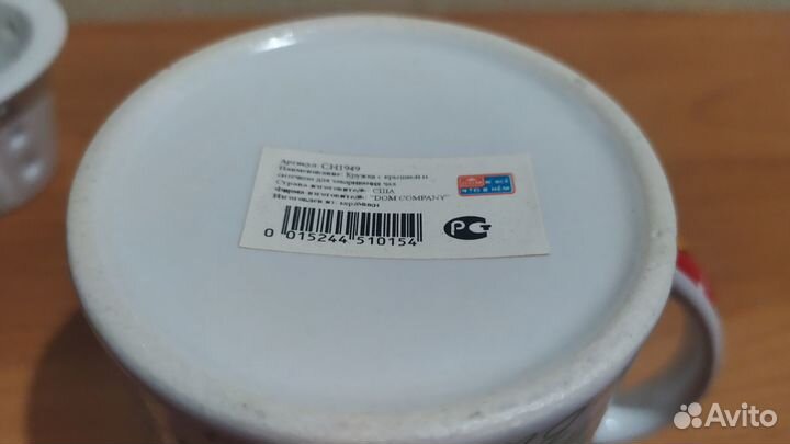 Кружка с заварником и крышкой новая