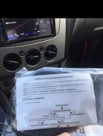 Сканер диагностика автомобиля