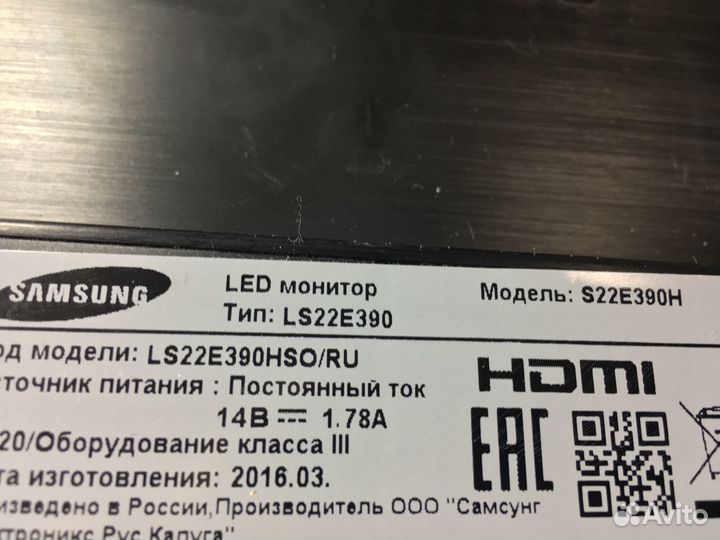 Подсветка Samsung LS22E390H на запчасти