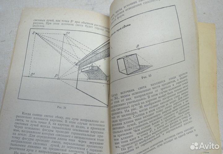 Старые книги