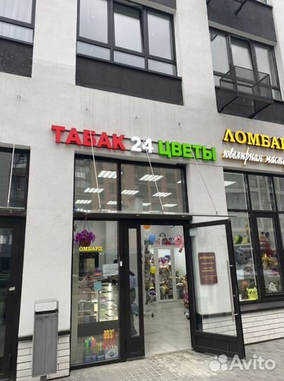 Требуется флорист