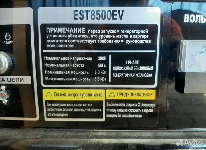 Генератор бензиновый 6.5 квт huter