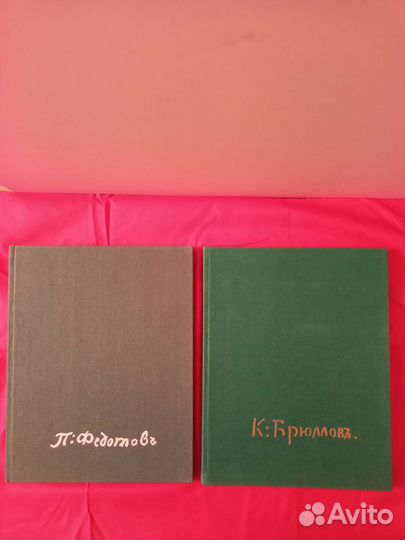 Книги по искусству и живописи