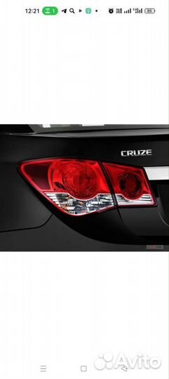 Фонарь Chevrolet Cruze