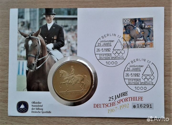 Медали Германии 1991, 1992 г.г. / в конвертах