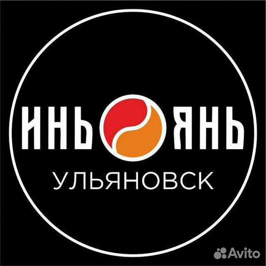 Повар сушист