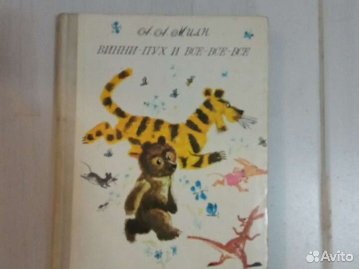 Книги для детей