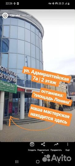 Заточка инструментов