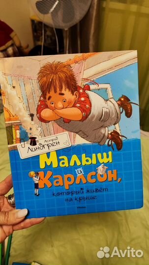 Карлсон книги 2шт