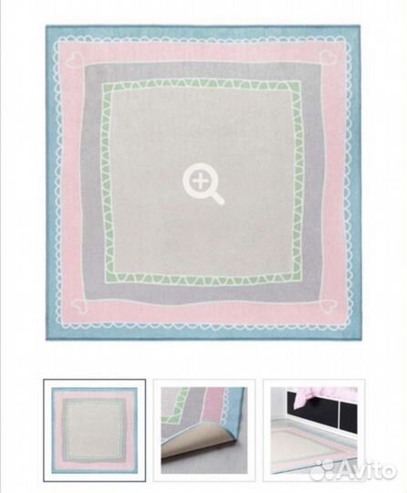 Ковер IKEA в детскую 133х133