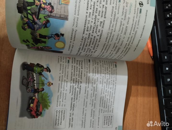 Книги учебники