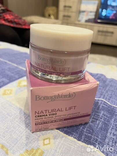 Крем для лица