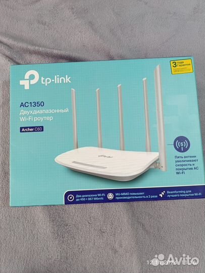 Wifi роутер+усилитель