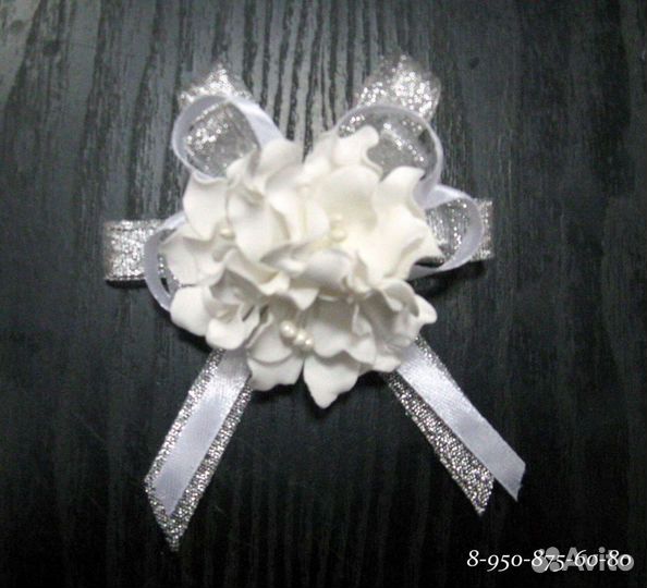 Бутоньерка, браслет подружкам