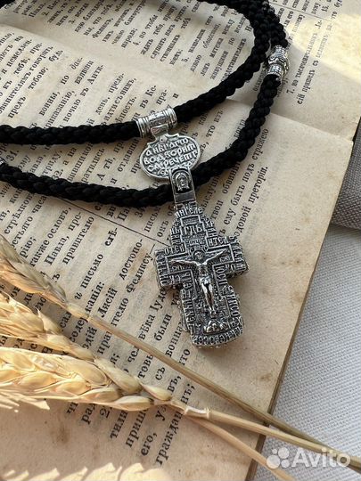 Комплект крест нательный на гайтане