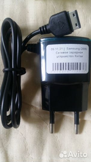 Сетевое зарядное устройство китай