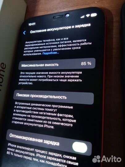 iPhone 12, 64 ГБ