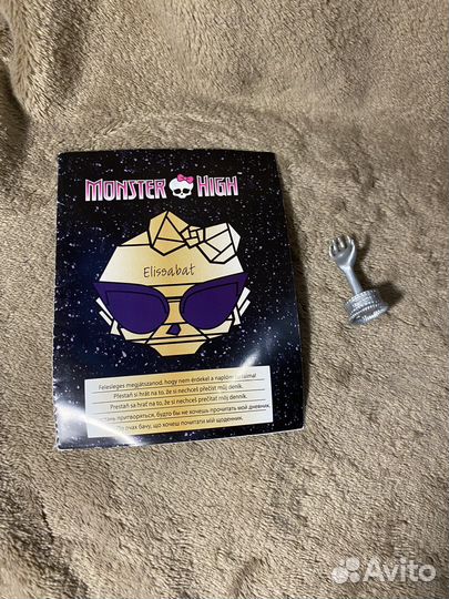 Френки, Дракулаура, Элизабет и Лагуна