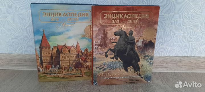 Детские книги энциклопедии