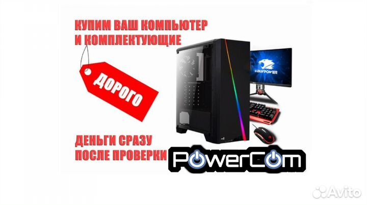 MB GA-H110-D3A + Intel G3900 + DDR4 8Gb + SSD M.2