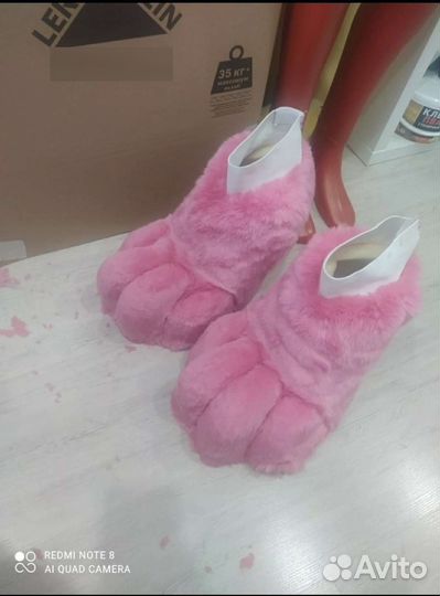 Фурсьют,биг парт