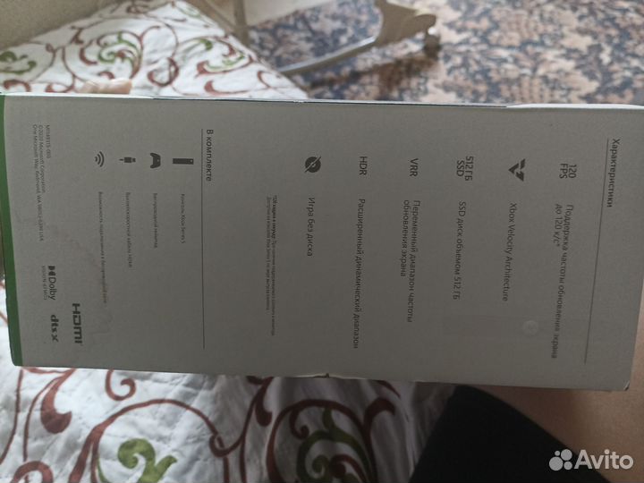 Xbox series s 512gb