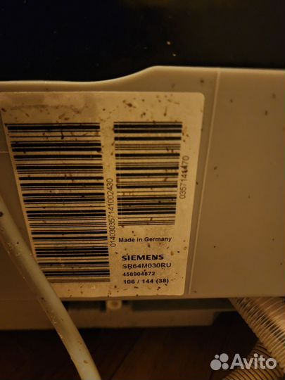 Посудомоечная машина siemens 45 см