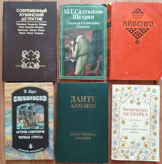 Книги, букинистика