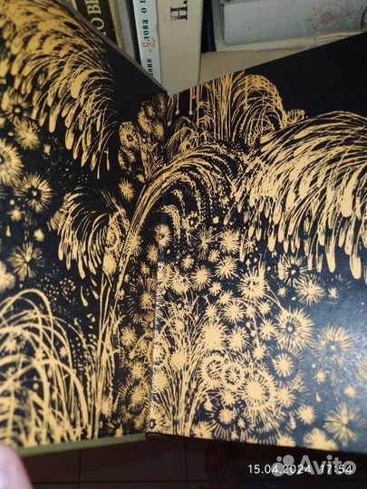 Герман Нагаев. Русские оружейники. 1977 год