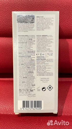 Женские духи Lancome Idole Le Parfum. Оригинал