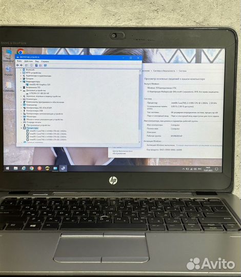 Hp EliteBook 820 G3 i3-6100U /SSD