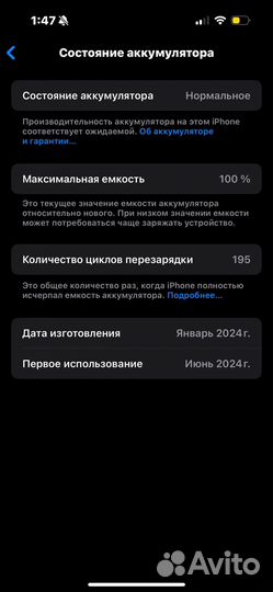 iPhone 15 Pro, 128 ГБ