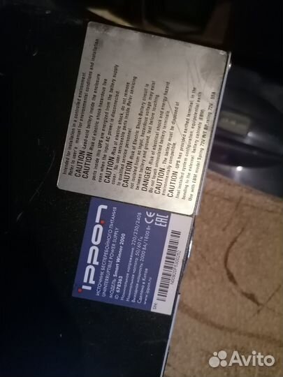 Ippon smart winner 2000