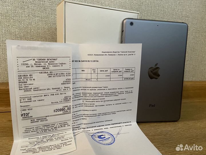 iPad Mini 2 Wi-Fi