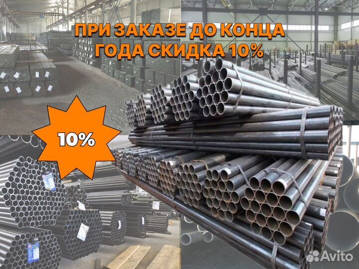 Труба бесшовная D-70ммст-14мм