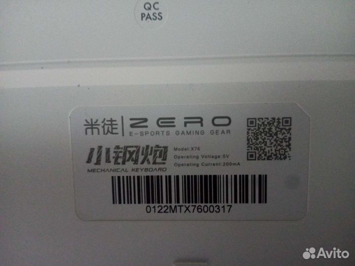 Клавиатура