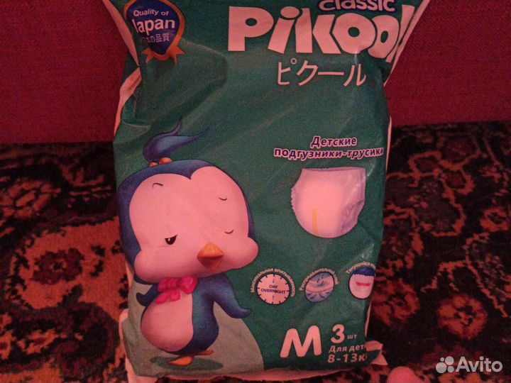 Подгузники трусики pikool 3