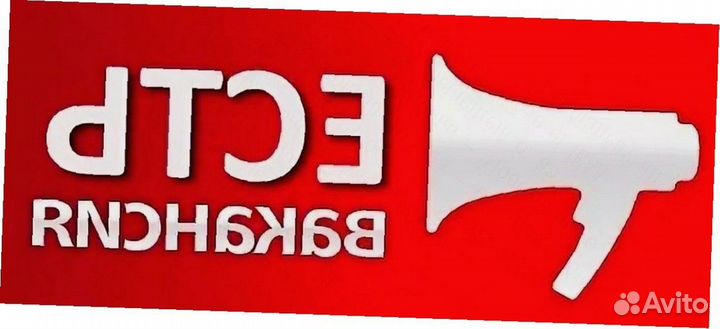 Комплектовщик Работа на складе Еженедельные выплат